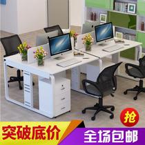 Staff Desk Four Desk Chairs Combined Staff Computer Desk 2 4 6 People Position Work Screens Screen Partition