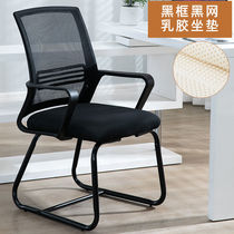 Computer Chair Home Office Chair Comfort Long Sitting Book Room Writing Staff Meeting Chair Brief College Student Backrest Chair