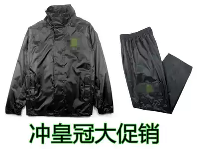 Locomotive two-piece raincoat locomotive riding locomotive outdoor raincoat windproof rainproof racing suit set raincoat