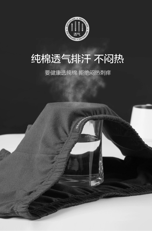 Đồ lót nam Seven Wolves dành cho nam size lớn béo cotton boxer phiên bản rộng rãi thoải mái béo man plus fat plus boxer - Giống cái
