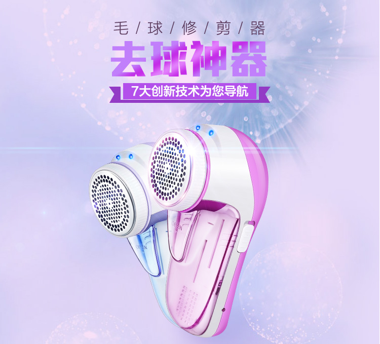 máy cạo lông áo len Đặc biệt hàng ngày quần áo bóng tóc tông đơ có thể sạc lại áo len cho máy bóng tóc để hút tóc cạo bóng cạo râu - Link Remover máy cắt xù quần áo