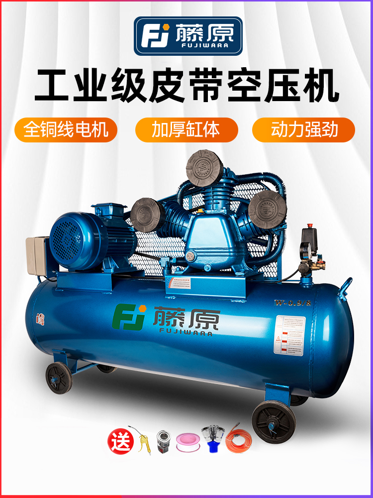 Rattan Belt Air Compressor 380V Industrial Class Large Beating Air Pump Air Compressor High Pressure 220v Cheer-Taobao