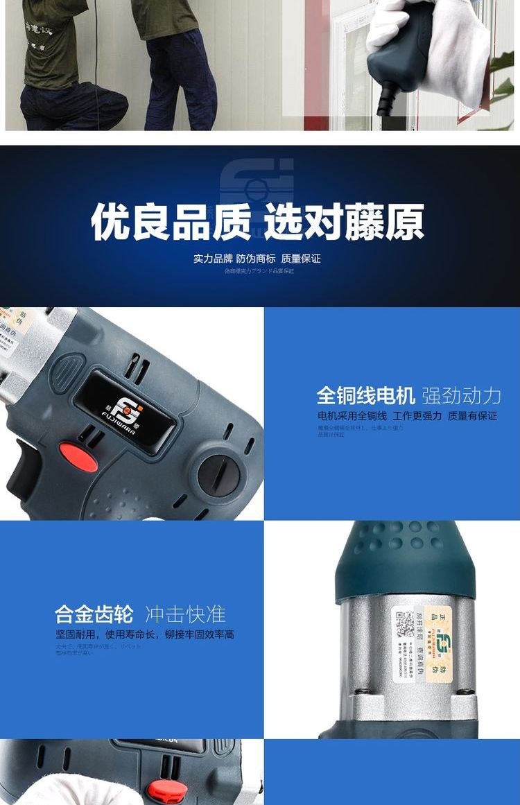 Súng đinh tán Fujiwara Súng điện đinh tán lõi kéo máy đinh súng súng đinh tán súng nắp công cụ khí nén 	máy nén khí gas