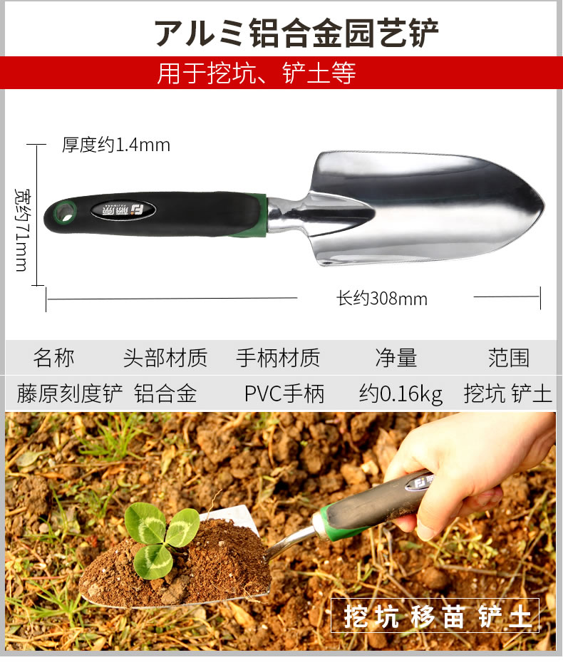 Шовель садовой арт из нержавеющей стали 11.jpg