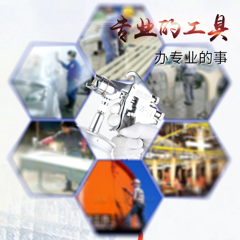 ��ԭרҵ����������ǹFUJ-W71G