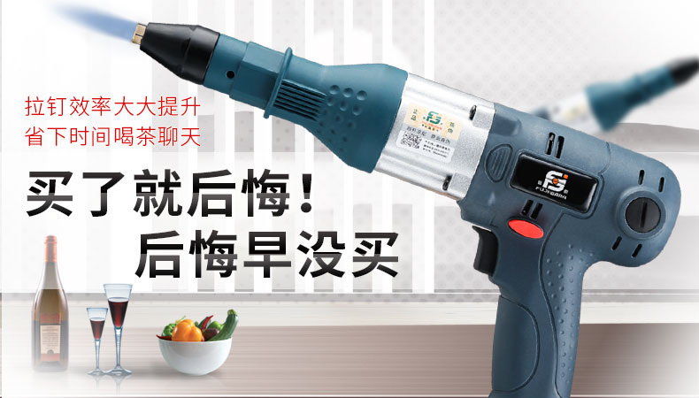 súng phun sơn khí nén giá rẻ	 Súng đinh tán Fujiwara Súng điện đinh tán lõi kéo máy đinh súng súng đinh tán súng nắp công cụ khí nén máy nén khí mini 12v