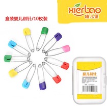 Xierbao stainless steel safety pin not easy to rust and durable housekeeping and confinement nanny teaching aids