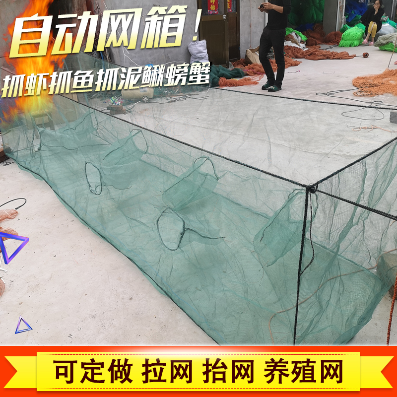 Fish nets Shrimp Cage Fishing Nets Fishing Tools Automatic Box Nets Lobster Catch Fish Cage Removal nets Nets Crab Clay Loach Cage