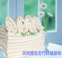 Bamboo fiber cotton gauze baby diaper double layer gauze diaper diaper slightly defective second-class clearance 55*70CM