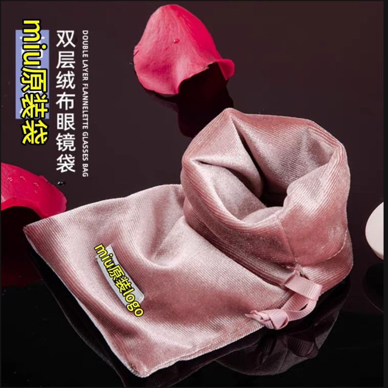 Double-Layer Pink Miu Glasses Bag, Portable Velvet Bag, Can Be Hung on a Bag, Sunglasses Bag, Sunglasses Storage Bag