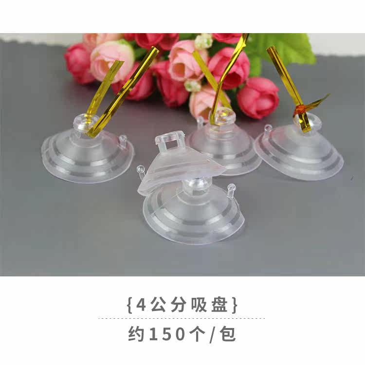 Wedding car suction button wedding car head shape mold flower suction car yarn fixed plastic Shunfeng flower flower flower shop supplies
