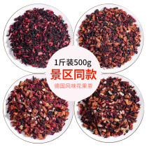 Scène scénique Tongan Longham framboise fleur de framboise thé 500 g de thé oolong Dali Xiamen Thé fleur Thé Vinaigre Chestnut Berries Fruits Thé