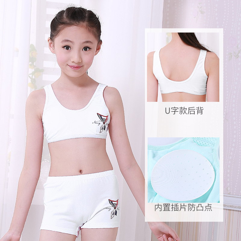 Girls' underwear vest development period 9-12 years old children summer cotton children's bra 10 student bra strap