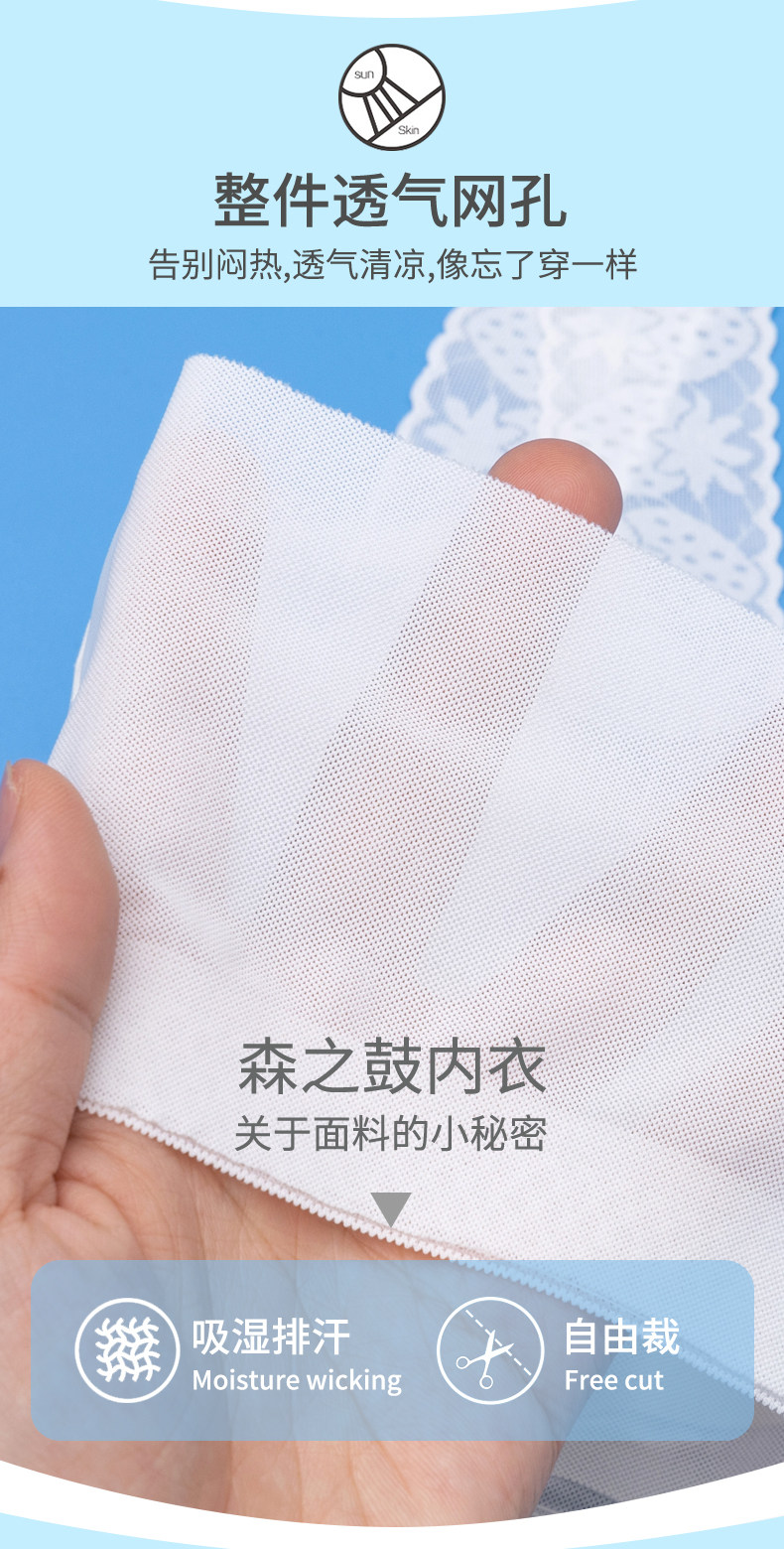Girls' Development Vest Anti-bump Junior High School Students Underwear ...