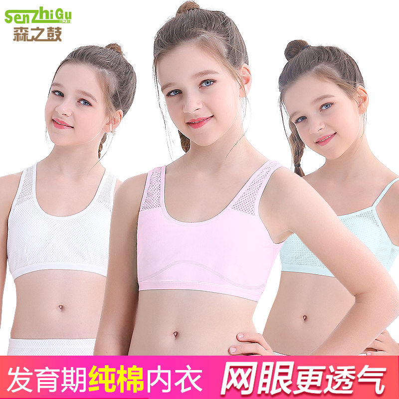 children's sports bras