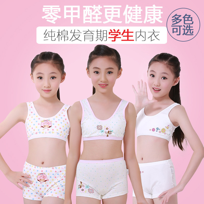 Girls' Underwear Vest Development Period 9-12 Years Old Pupils Middle School Children's Underwear Suit Cotton Student Bra