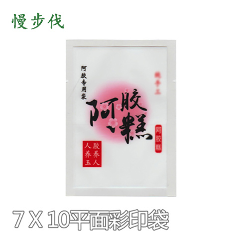 7*10 Food vacuum packaging bag Grain mesh transparent plastic bag Ejiao cake vacuum bag Fresh bag 7*12