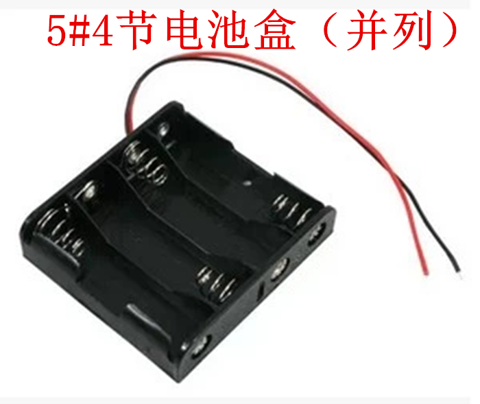 5 Number of 4 Festival batteries Cartridges Lead Four Knots 5 6V Battery Case Juxtaposed 5 Four Dry Cell Boxes