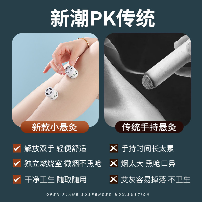 悬灸筒艾灸盒随身灸家用小悬灸架:解锁传统艾灸的新方式,让健康触手可及!-按摩温熏调理器-淘宝百科网