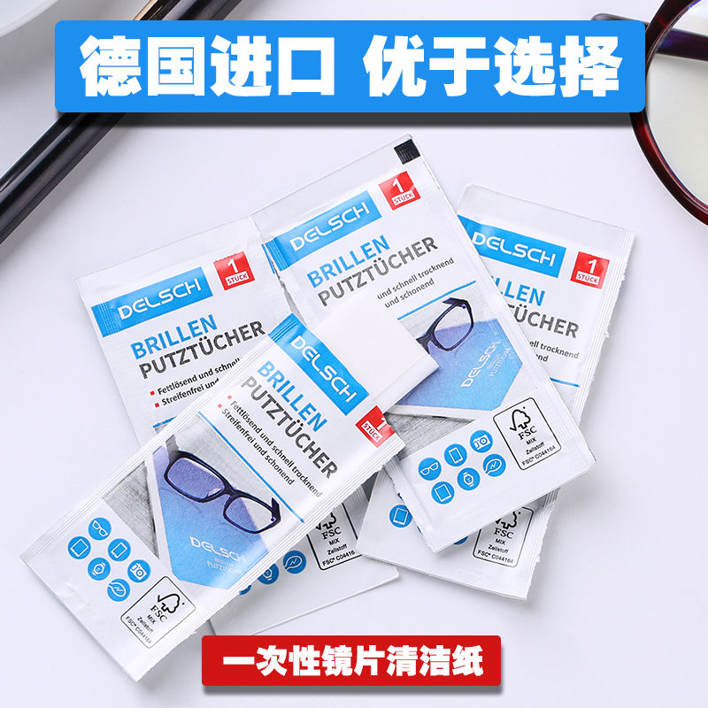 German original clothing imports DELSCH disposable wiping glasses paper cleaning camera lens mobile phone screen wet towel mirror cloth