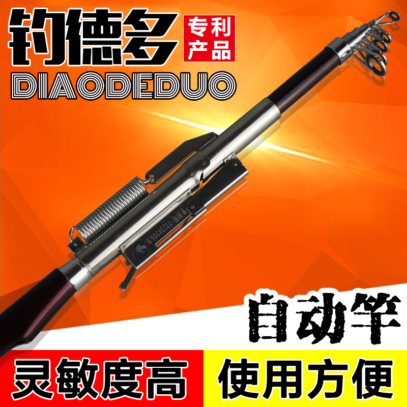 Fishing Deduo Carbon Automatic Fishing Rod Fishing Rod Spring Sea Rod Sea Rod Fishing Multi-Rod High Sensitive Automatic Rod