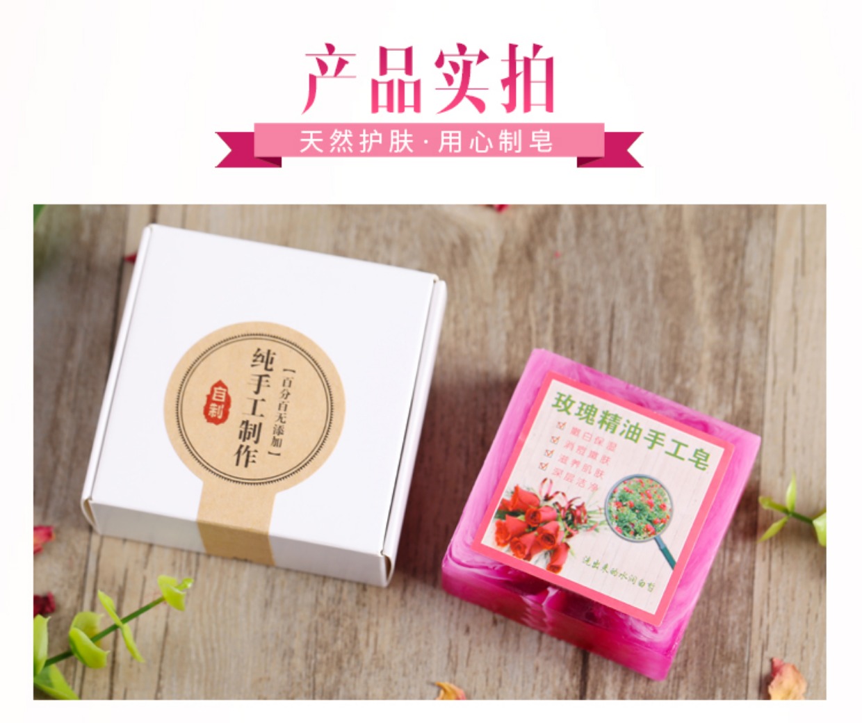 Tinh dầu hoa hồng xà phòng làm bằng tay xà phòng giữ ẩm tự nhiên làm trắng rửa xà phòng làm sạch xà phòng tắm xà phòng tắm - Tinh dầu điều trị tinh dầu ô tô