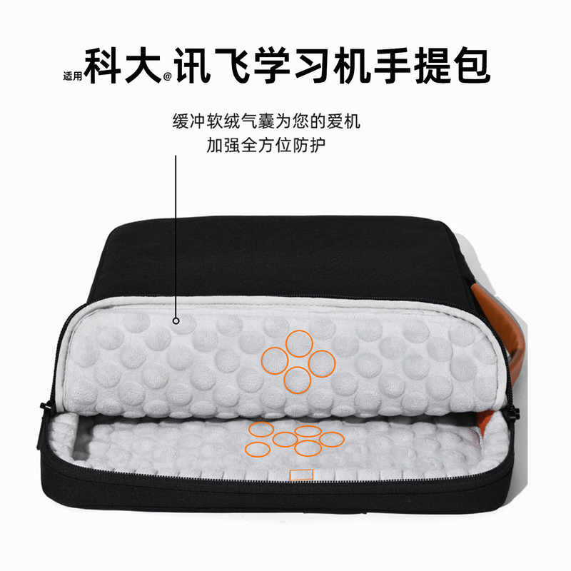 Anti-Drop Protective Case Suitable for Iflytek S30Turbo Learning Machine, P30T20 Storage Bag, Tablet T90Lite Travel Carrying Bag, T30Pro Computer Handbag, T10 Protective Shell