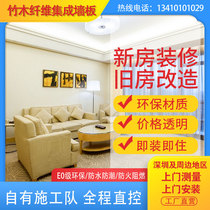 Shenzhen spot integrated wall board bamboo fiber fast-fitted sheet wall with decorated stone ceiling buckle wall board