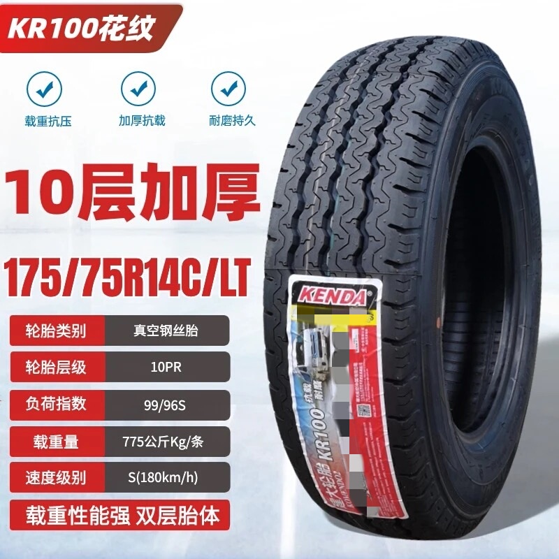 Thickened Jiantai Tires 155 165 175 185 195 205 15/70/75R12R13R14R15C Lt