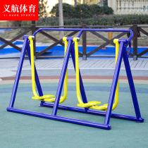  Home fitness equipment for the elderly path Outdoor outdoor community community Park square space walker combination