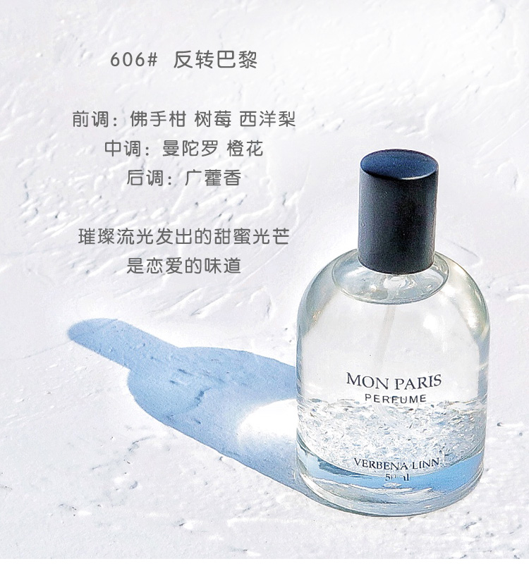 Verbena linn layered nước hoa lady Berlin Cô gái lâu dài quicksand hương thơm nhẹ đảo ngược nước hoa vua biển Paris - Nước hoa nước hoa versace eros