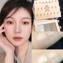 tdacchoc Highlight Repair Plate Matte Highlight Repair Nasal Shadow Three-in-One Ginger Highlight Blush One