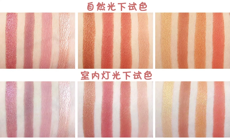 Phấn mắt Beauty Phấn mắt bốn màu cô gái bí ngô đỏ nâu tím xám ngọc trai siêu nhỏ trang điểm mờ Trung Quốc - Bóng mắt