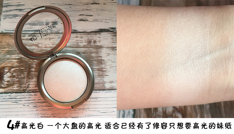 Thơ Penny sửa chữa bóng cao hai màu bột bóng v mặt bột làm sáng mũi bóng người mới bắt đầu nâng mặt bắt sáng becca