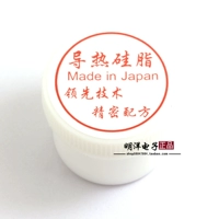 Тепловая смазка