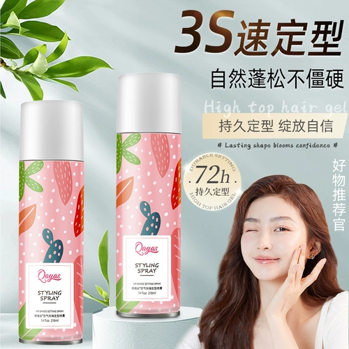 Челка, мужской лак для волос, придает объем, долговременный эффект