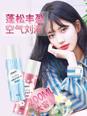 Women's Hairspray Hair styling spray Natural fluffy Air sense Iron Bangs Anti frizz Gel Water for children