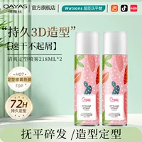 Парфюмированный лак для волос, стайлинг, 218 мл