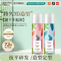 Парфюмированный комплект, лак для волос, стайлинг, 218 мл