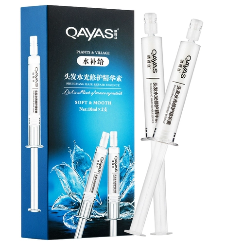 韩国水光针护发头发护理正品发膜修覆干枯毛躁烫染受损水疗素倒膜