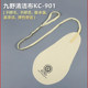 KUNO/九野 ເຊັດ saxophone curved cloth instrument cleaning clarinet flute wipe clarinet universal