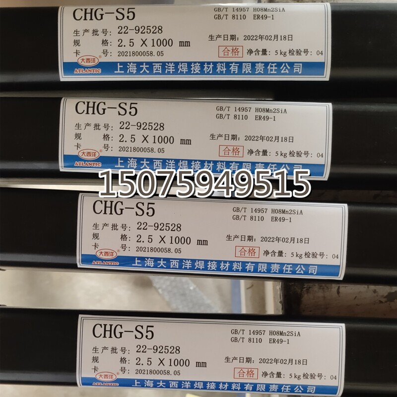 J50 argon arc welding wire gas fidelity welding wire TIG-50 (ER70S-6) welding wire carbon steel welding wire ER50-6