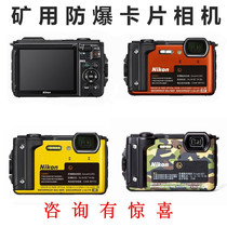  Explosion-proof camera Excam1201 ZHS1680 Coal mine) Mine)Underground) Tunnel camera