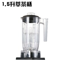 Cuisine tea cup milk cover Cup smoothies Cup snow cup milk tea shop commercial special Cup