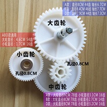 Meat grinder Meat grinder Meat mincer large gear Pinion