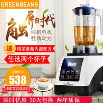 Intelligent tea extraction machine Milk tea shop commercial multifunctional smoothie milk cover Xuke milk foam automatic ice crushing machine
