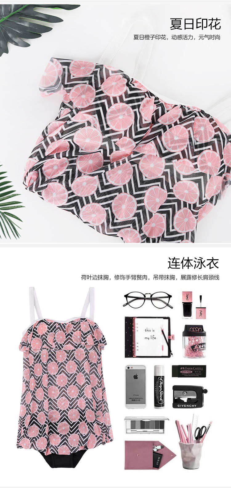 Fendi Shi 19 mới INS gió sức sống chanh nữ áo tắm lá sen bọc thịt tam giác áo tắm một mảnh FS0709 - Bộ đồ bơi One Piece bộ bơi liền thân