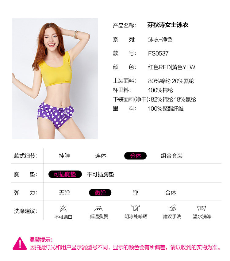 Maillot de bain pour femme - Ref 3029844 Image 10