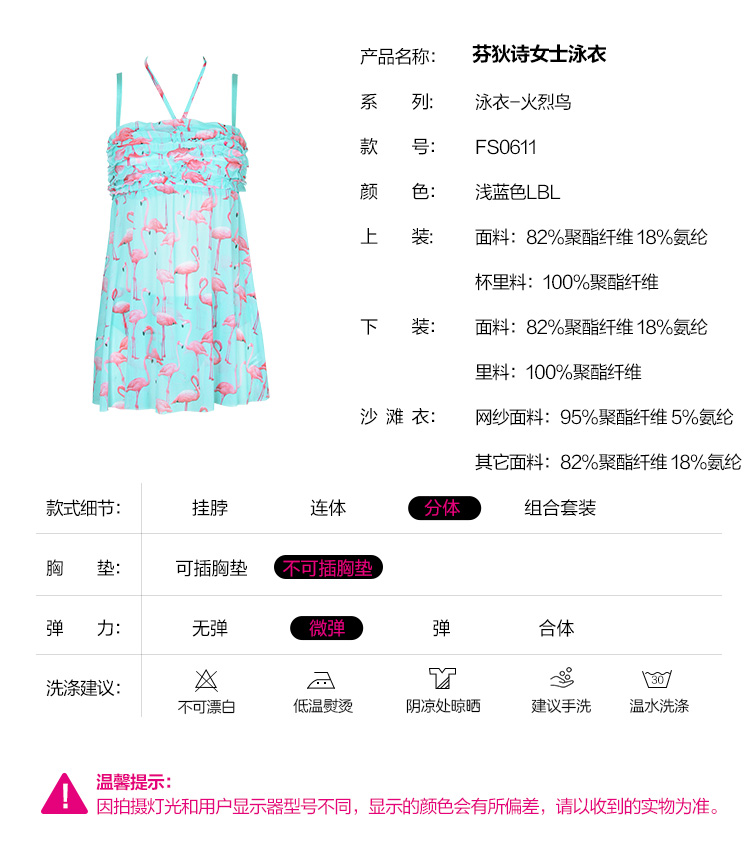 Fendi INS gió flamingo in áo tắm nữ treo cổ chống ánh sáng bảo thủ chia lưới áo tắm FS0611 - Bộ đồ bơi hai mảnh đồ bơi 2 mảnh đẹp
