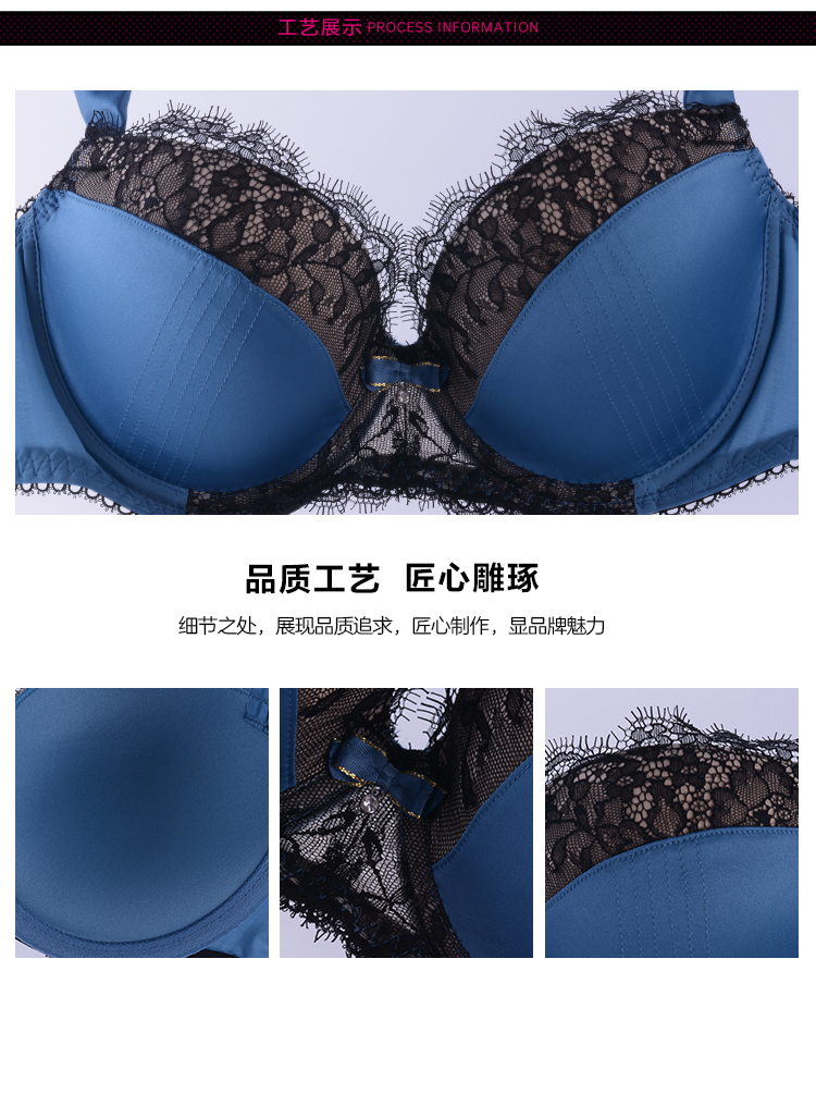 Ensemble intime - Ref 3153532 Image 9